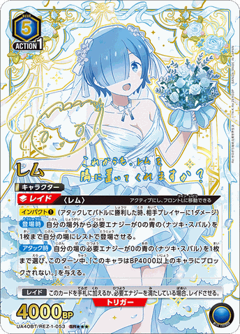THẺ BÀI Re:Zero kara Hajimeru Isekai Seikatsu - UNION ARENA - Booster Box [UA40BT] (Bandai) PACK CARD CHÍNH HÃNG
