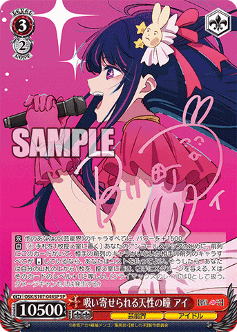 THẺ BÀI Oshi no Ko Vol.1 - Weiß Schwarz - Booster Pack (Bushiroad) PACK CARD CHÍNH HÃNG