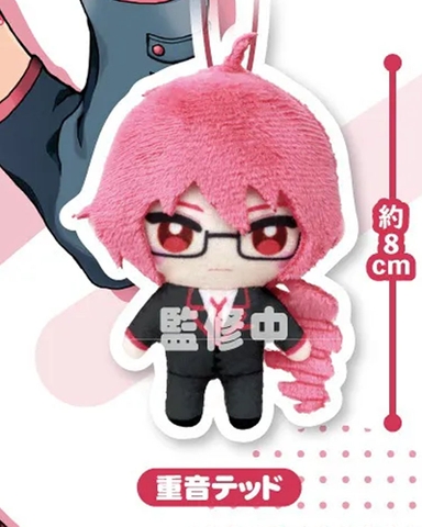 [PRE ORDER] Bông Kasane Teto Kapukko Friends (Fukuya) BÔNG CHÍNH HÃNG