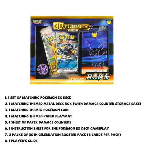 THẺ BÀI Pokemon -Umbreon ex Deluxe Deck Set - 30th Anniversary PACK CARD CHÍNH HÃNG