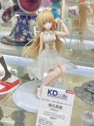 MÔ HÌNH Otonari no Tenshi-sama ni Itsunomanika Dame Ningen ni Sareteita Ken - Shiina Mahiru - KDcolle - 1/7 - Tea Party ver. (Kadokawa) FIGURE CHÍNH HÃNG