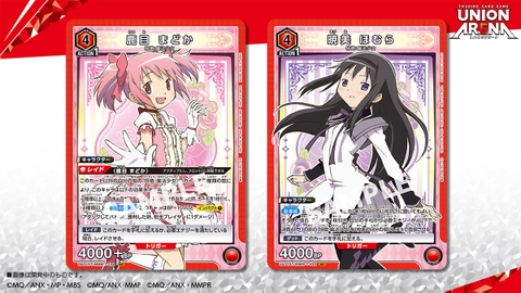 THẺ BÀI Mahou Shoujo Madoka☆Magica - UNION ARENA - Starter Deck [UA31ST] (Bandai) PACK CARD CHÍNH HÃNG