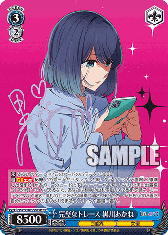 THẺ BÀI Oshi no Ko Vol.1 - Weiß Schwarz - Booster Pack (Bushiroad) PACK CARD CHÍNH HÃNG