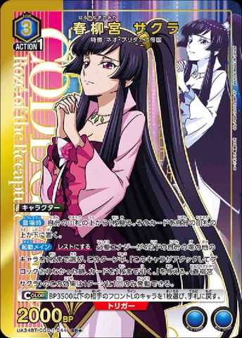 THẺ BÀI CODE GEASS Rozé of the Recapture - UNION ARENA - Booster Box - UA34BT (Bandai) PACK CARD CHÍNH HÃNG