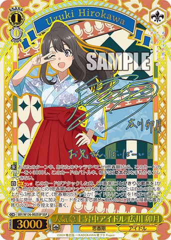 THẺ BÀI Rascal Does Not Dream of Santa Claus Booster Box (Weiss Schwarz) PACK CARD CHÍNH HÃNG