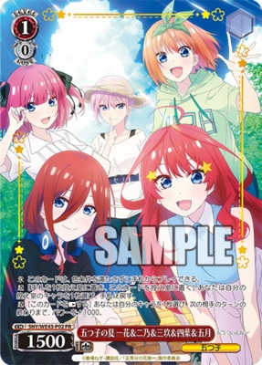 THẺ BÀI Gotoubun no Hanayome* - Premium Booster Box (Bushiroad) PACK CARD CHÍNH HÃNG