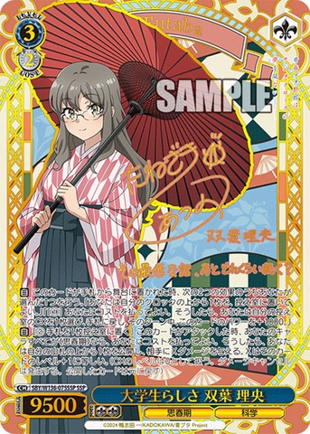 THẺ BÀI Rascal Does Not Dream of Santa Claus Booster Box (Weiss Schwarz) PACK CARD CHÍNH HÃNG