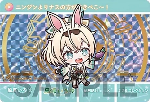 THẺ BÀI Carddass Hololive Vol. 2 ~ All Human Rabbits Plan (Bandai) PACK CARD CHÍNH HÃNG