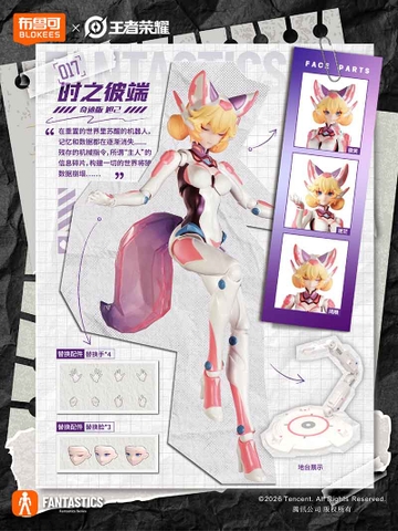 MÔ HÌNH Da Ji - Honor of Kings - Fantastics Series (017) (Blokees) FIGURE CHÍNH HÃNG