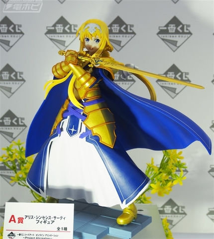 MÔ HÌNH Alice Zuberg - Sword Art Online: Alicization - Ichiban Kuji - Ichiban Kuji Sword Art Online Alicization ~Project Alicization~ (Bandai Spirits) FIGURE CHÍNH HÃNG