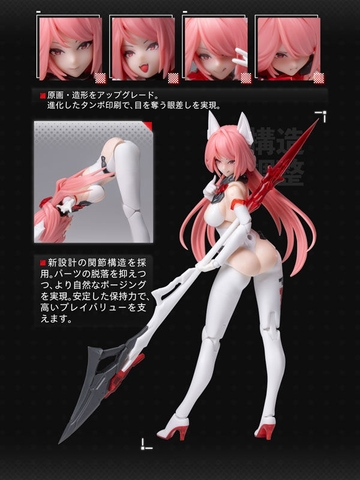 [PRE ORDER] MÔ HÌNH Nine-Tailed Fox Da Ji - A.T.K. Girl - 1/12 (Eastern Model, SOSKILL) MODEL KIT CHÍNH HÃNG