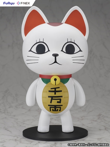 MÔ HÌNH Dandadan - Turbo Babaa - F:Nex - Sofubi Figure - 1/1 - Manekineko (FuRyu) FIGURE CHÍNH HÃNG