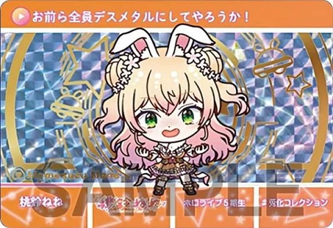 THẺ BÀI Carddass Hololive Vol. 2 ~ All Human Rabbits Plan (Bandai) PACK CARD CHÍNH HÃNG