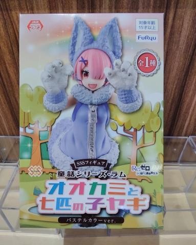 MÔ HÌNH Ram - Re:Zero kara Hajimeru Isekai Seikatsu - Super Special Series - Ookami to Shichihiki no Koyagi, Pastel Color ver. (FuRyu) FIGURE CHÍNH HÃNG