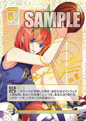 THẺ BÀI The Quintessential Bride Card Game - Booster Pack Vol.1 PACK CARD CHÍNH HÃNG