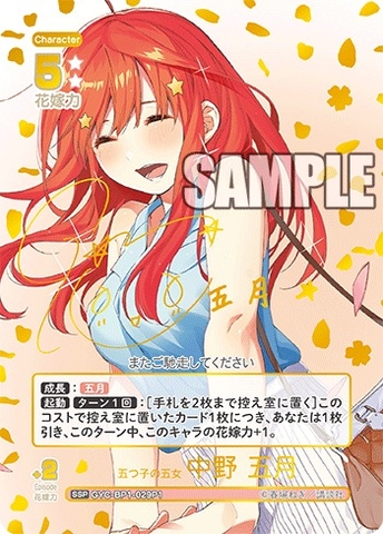 THẺ BÀI The Quintessential Bride Card Game - Booster Pack Vol.1 PACK CARD CHÍNH HÃNG