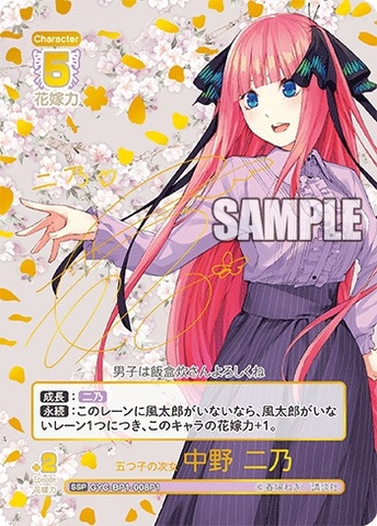 THẺ BÀI The Quintessential Bride Card Game - Booster Pack Vol.1 PACK CARD CHÍNH HÃNG