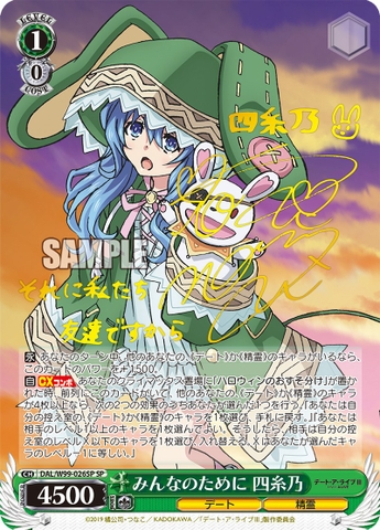 THẺ BÀI Date A Live - Weiß Schwarz - Booster Pack Vol.2 PACK CARD CHÍNH HÃNG