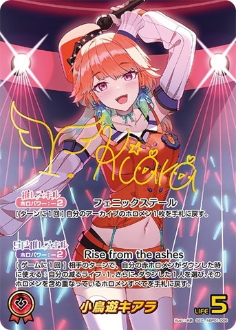 THẺ BÀI Hololive OFFICIAL CARD GAME - Booster Pack 