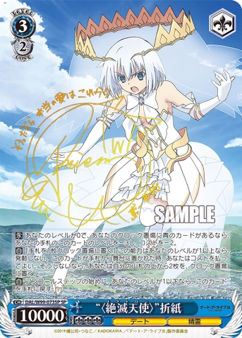 THẺ BÀI Date A Live - Weiß Schwarz - Booster Pack Vol.2 PACK CARD CHÍNH HÃNG