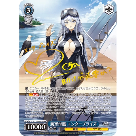 THẺ BÀI Azur Lane - Weiß Schwarz - Booster Pack Vol.2 PACK CARD CHÍNH HÃNG