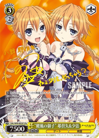 THẺ BÀI Date A Live - Weiß Schwarz - Booster Pack Vol.2 PACK CARD CHÍNH HÃNG