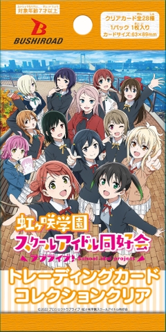 THẺ BÀI Love Live! - Clear Card Collection PACK CARD CHÍNH HÃNG