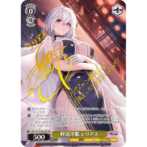 THẺ BÀI Azur Lane - Weiß Schwarz - Booster Pack Vol.2 PACK CARD CHÍNH HÃNG
