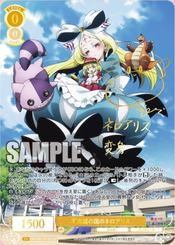 THẺ BÀI Mahou Shoujo ni Akogarete - Weiß Schwarz Rosé - Booster Pack PACK CARD CHÍNH HÃNG