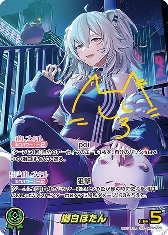 THẺ BÀI Hololive OFFICIAL CARD GAME - Booster Pack 