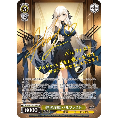 THẺ BÀI Azur Lane - Weiß Schwarz - Booster Pack Vol.2 PACK CARD CHÍNH HÃNG