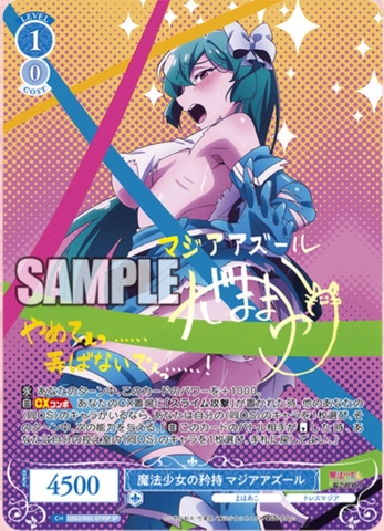 THẺ BÀI Mahou Shoujo ni Akogarete - Weiß Schwarz Rosé - Booster Pack PACK CARD CHÍNH HÃNG