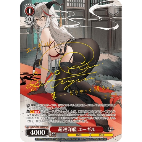 THẺ BÀI Azur Lane - Weiß Schwarz - Booster Pack Vol.2 PACK CARD CHÍNH HÃNG