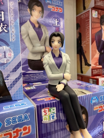 MÔ HÌNH Uehara Yui - Meitantei Conan - Premium Chokonose Figure (SEGA) FIGURE CHÍNH HÃNG