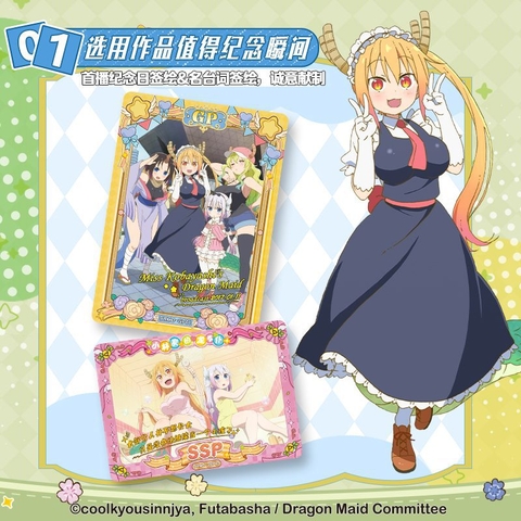 THẺ BÀI Miss Kobayashi’s Dragon Maid - Card Collection (CardFun) CHÍNH HÃNG