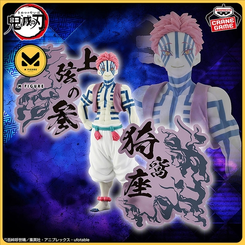 MÔ HÌNH Akaza - Kimetsu no Yaiba - Kimetsu no Yaiba Figure -Oni no Sou- EX (Bandai Spirits) FIGURE CHÍNH HÃNG