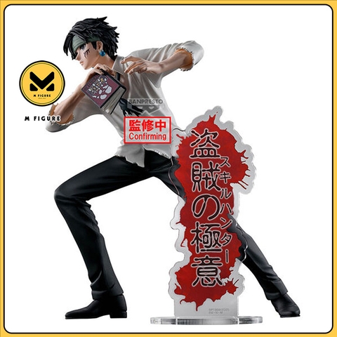 [Pre Order] MÔ HÌNH Kuroro Lucilfer - Hunter × Hunter - Touzoku no gokui (Bandai Spirits) FIGURE CHÍNH HÃNG