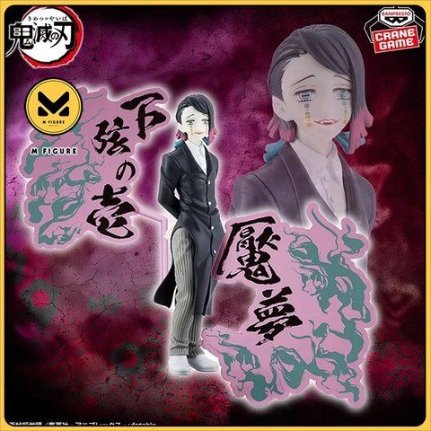 MÔ HÌNH Enmu - Kimetsu no Yaiba - Kimetsu no Yaiba Figure -Oni no Sou- EX (Bandai Spirits) FIGURE CHÍNH HÃNG