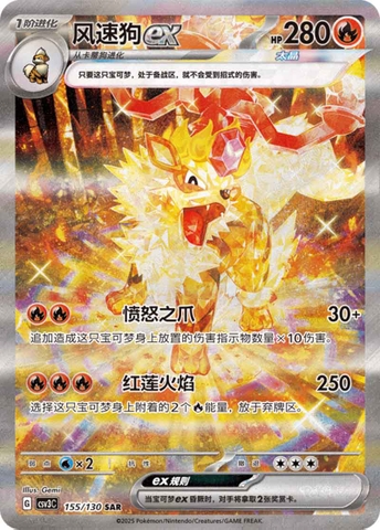 THẺ BÀI Pokemon International Expansion - Simplified Chinese Pokémon TCG - Bonus Turn [CSV4C] (Cayou) PACK CARD CHÍNH HÃNG