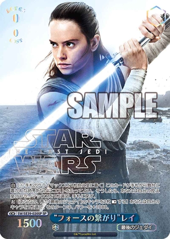 THẺ BÀI STAR WARS Premium Booster Box - Weiss Schwarz - Booster Box (Bushiroad) PACK CARD CHÍNH HÃNG