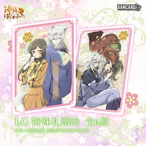 THẺ BÀI Kamisama Kiss – Thổ Thần Tập Sự - Card Acrylic Collection - Trading Card (VANCARDS) PACK CARD CHÍNH HÃNG