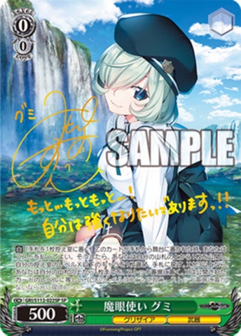 THẺ BÀI Grisaia: Phantom Trigger - Weiss Schwarz - Booster Box (Bushiroad) PACK CARD CHÍNH HÃNG