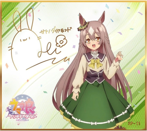 THẺ BÀI Uma Musume Pretty Derby Season 2 - Trading Mini Shikishi (BANDAI) PACK Shikishi CHÍNH HÃNG