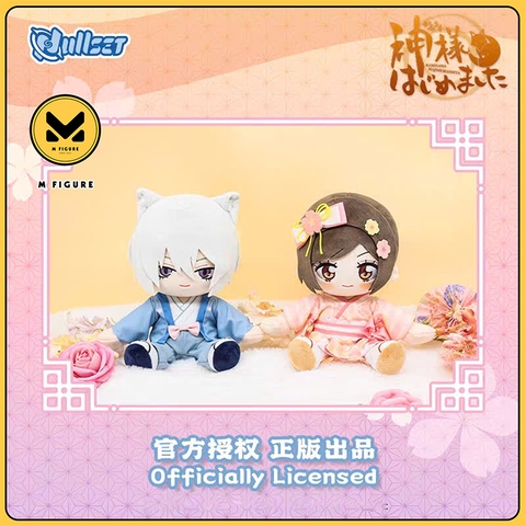 Bông Tomoe & Nanami - Kamisama Kiss – Thổ Thần Tập Sự - Mini Plushie Series (NULLSET) BÔNG CHÍNH HÃNG