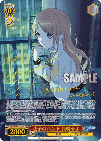 THẺ BÀI BanG Dream! MyGO!!!!!×Ave Mujica Booster Box - Weiss Schwarz - Booster Box (Bushiroad) PACK CARD CHÍNH HÃNG