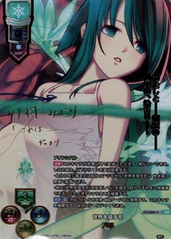 THẺ BÀI Lycee Over Ture 1.0 - Booster Pack (Nitro Origin) PACK CARD CHÍNH HÃNG