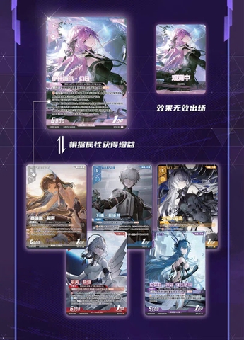 THẺ BÀI Punishing Gray Raven - Wither To Shine (BP02) (KURO GAMES) PACK CARD CHÍNH HÃNG