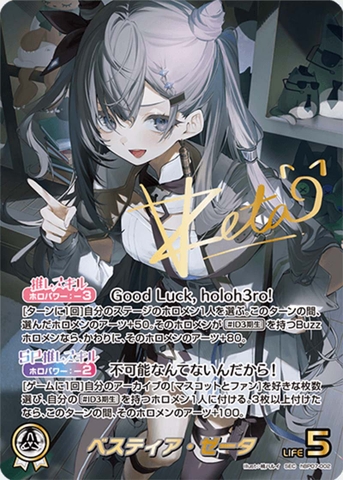 THẺ BÀI Hololive OFFICIAL CARD GAME - Diva Fever - Booster Box (Cover Corporation) PACK CARD CHÍNH HÃNG