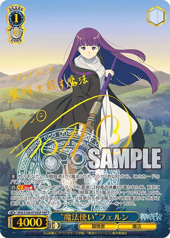 THẺ BÀI Frieren: Beyond Journey's End Booster Box (Weiss Schwarz) PACK CARD CHÍNH HÃNG