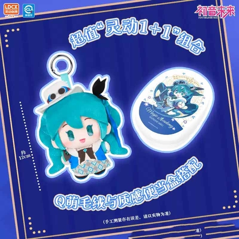 BLIND BOX KEYCHAIN Hatsune Miku “With You in the Future” Concert - Yummybox Plush (LDCX) - MÓC KHÓA CHÍNH HÃNG